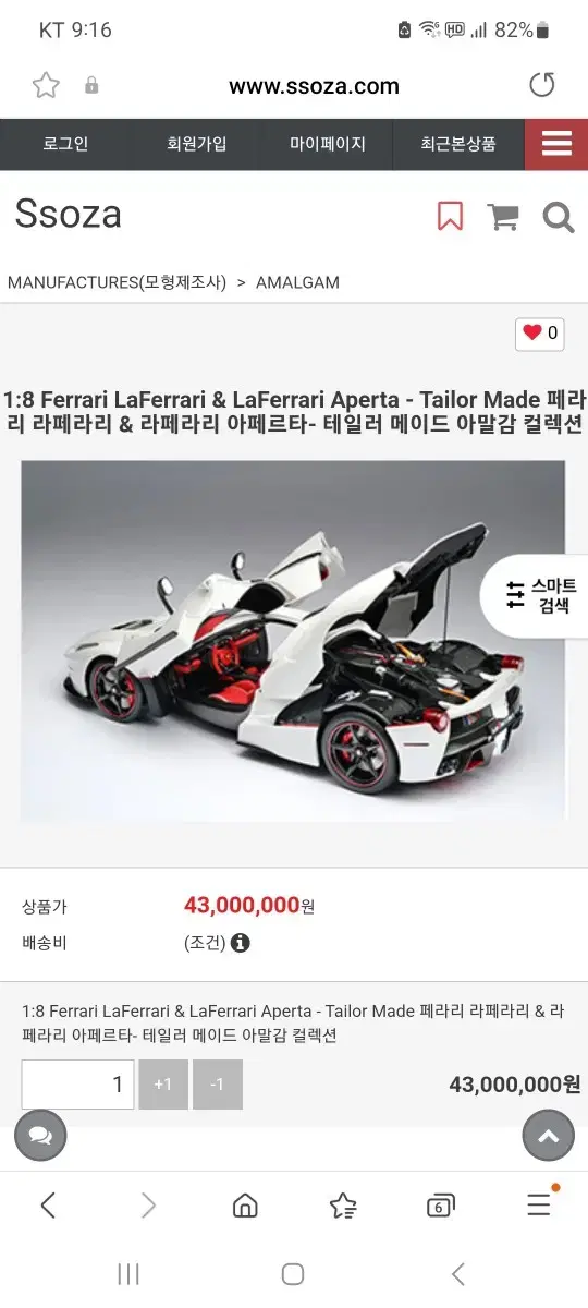 thumbnail-5